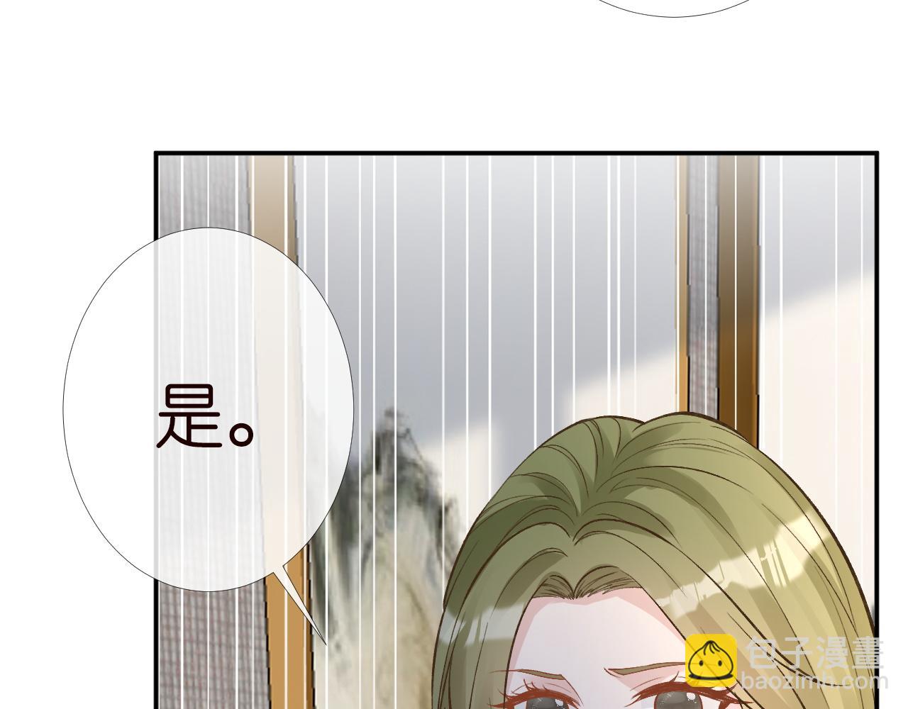 第205 咸鱼不好当(1/3)-第206话