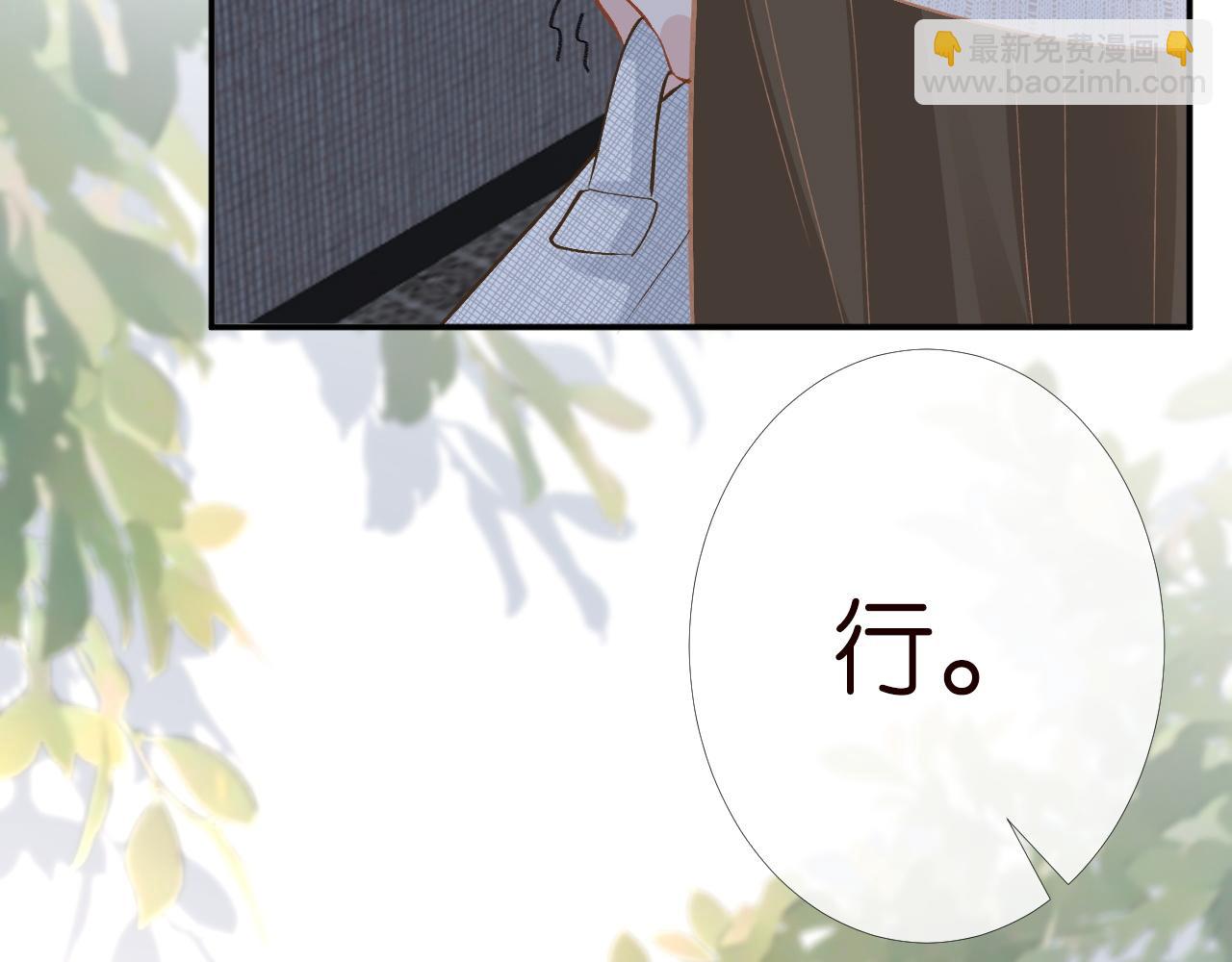 第205 咸鱼不好当(1/3)-第206话