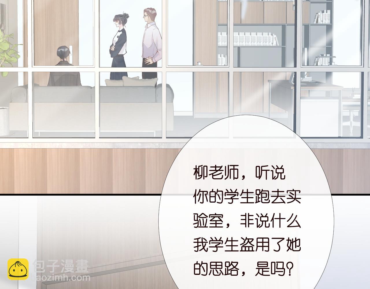 第205 咸鱼不好当(1/3)-第206话