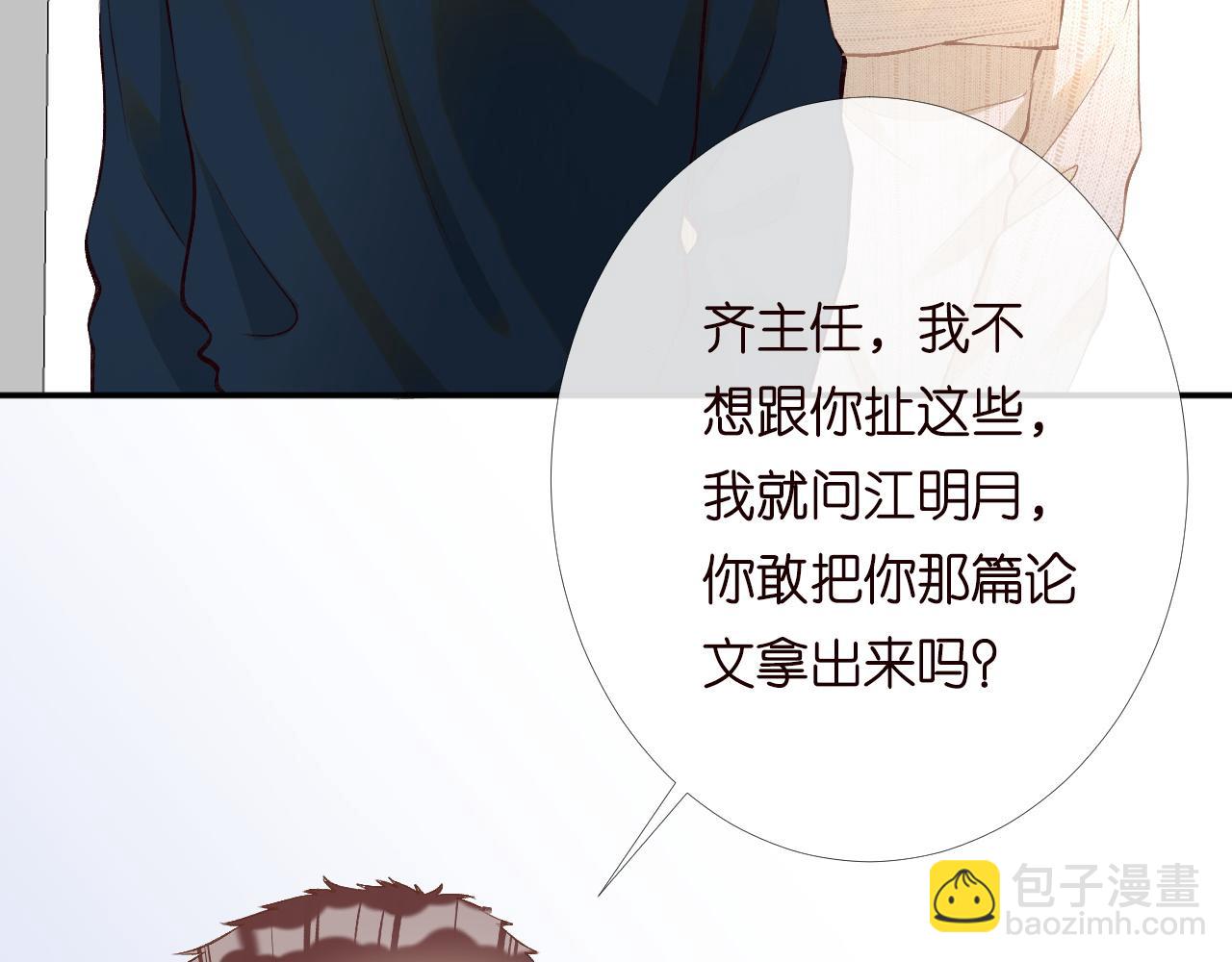 第205 咸鱼不好当(1/3)-第206话