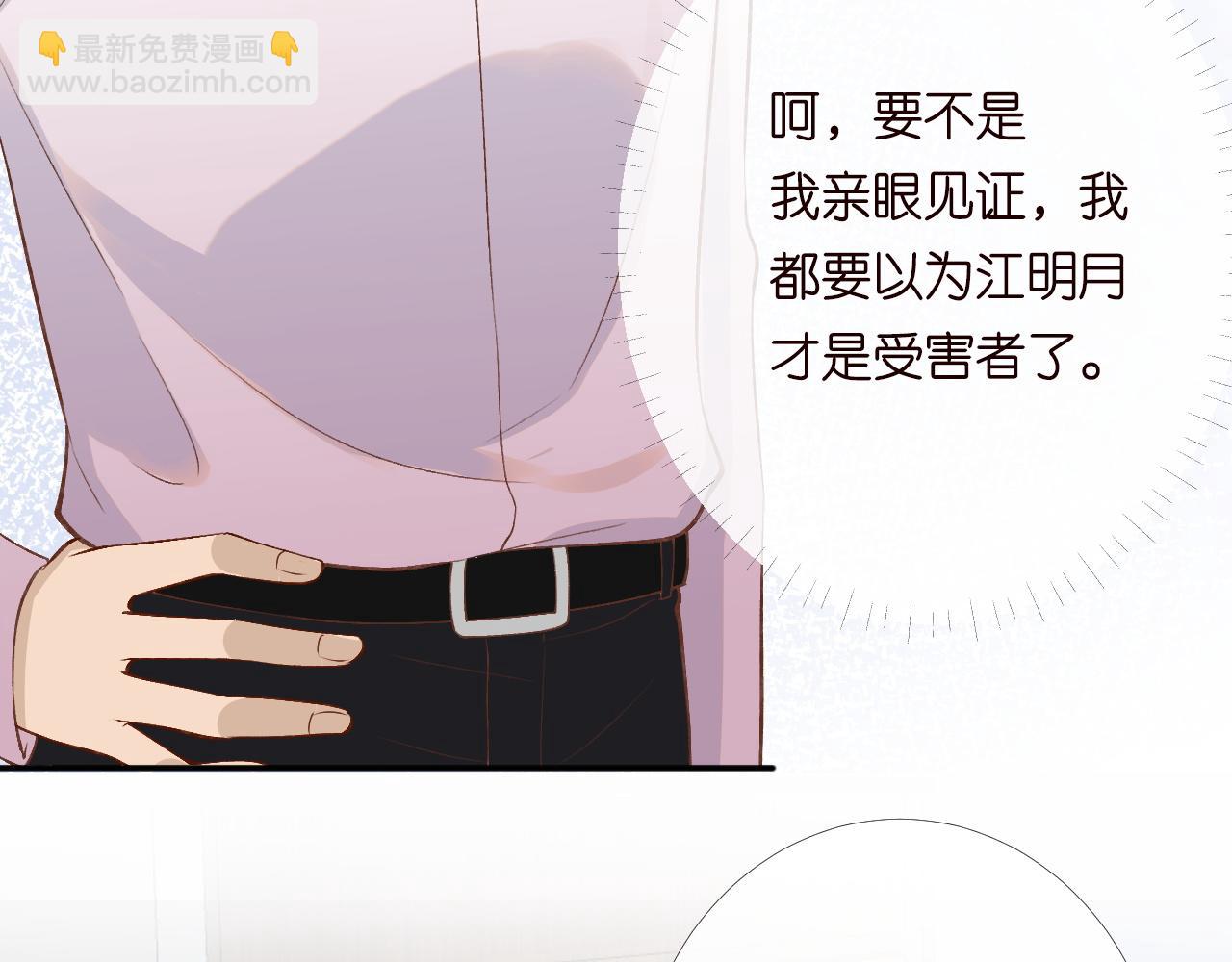 第205 咸鱼不好当(1/3)-第206话