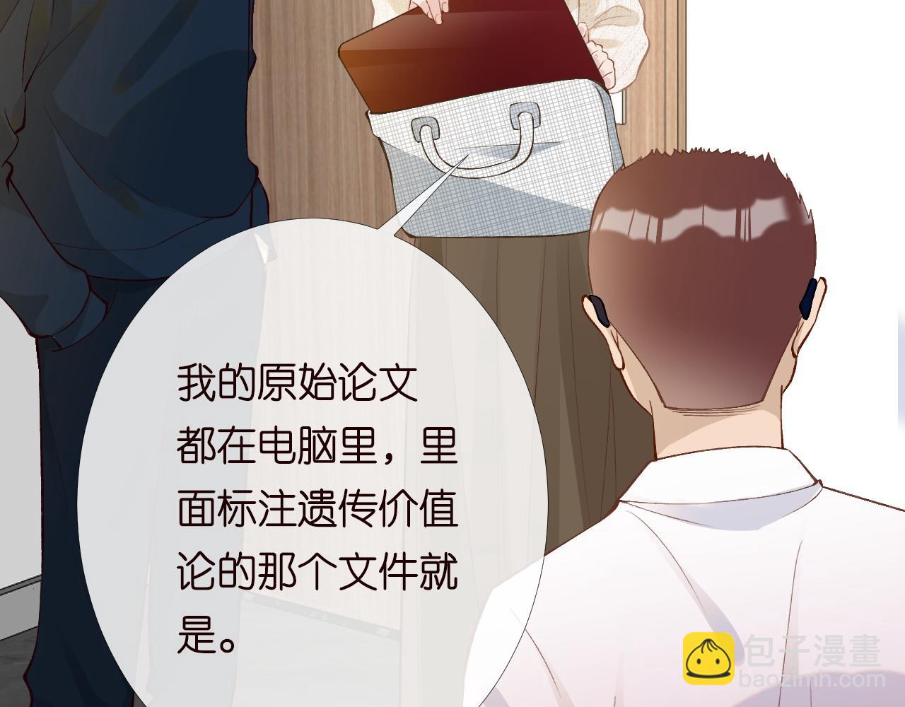 第205 咸鱼不好当(1/3)-第206话