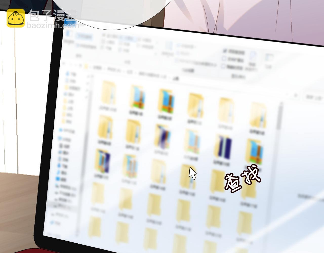 第205 咸鱼不好当(1/3)-第206话