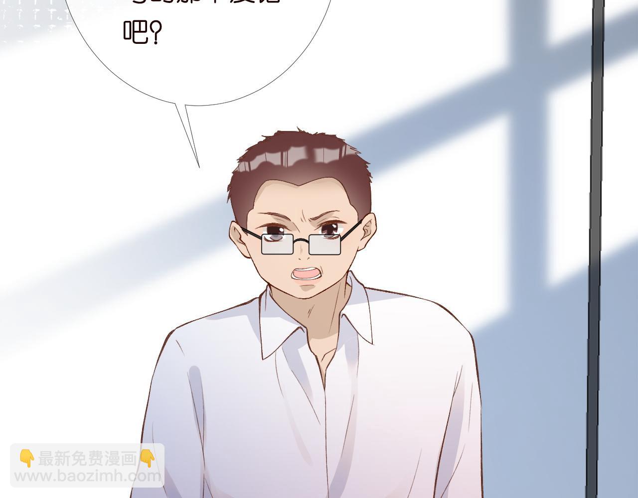 第205 咸鱼不好当(1/3)-第206话