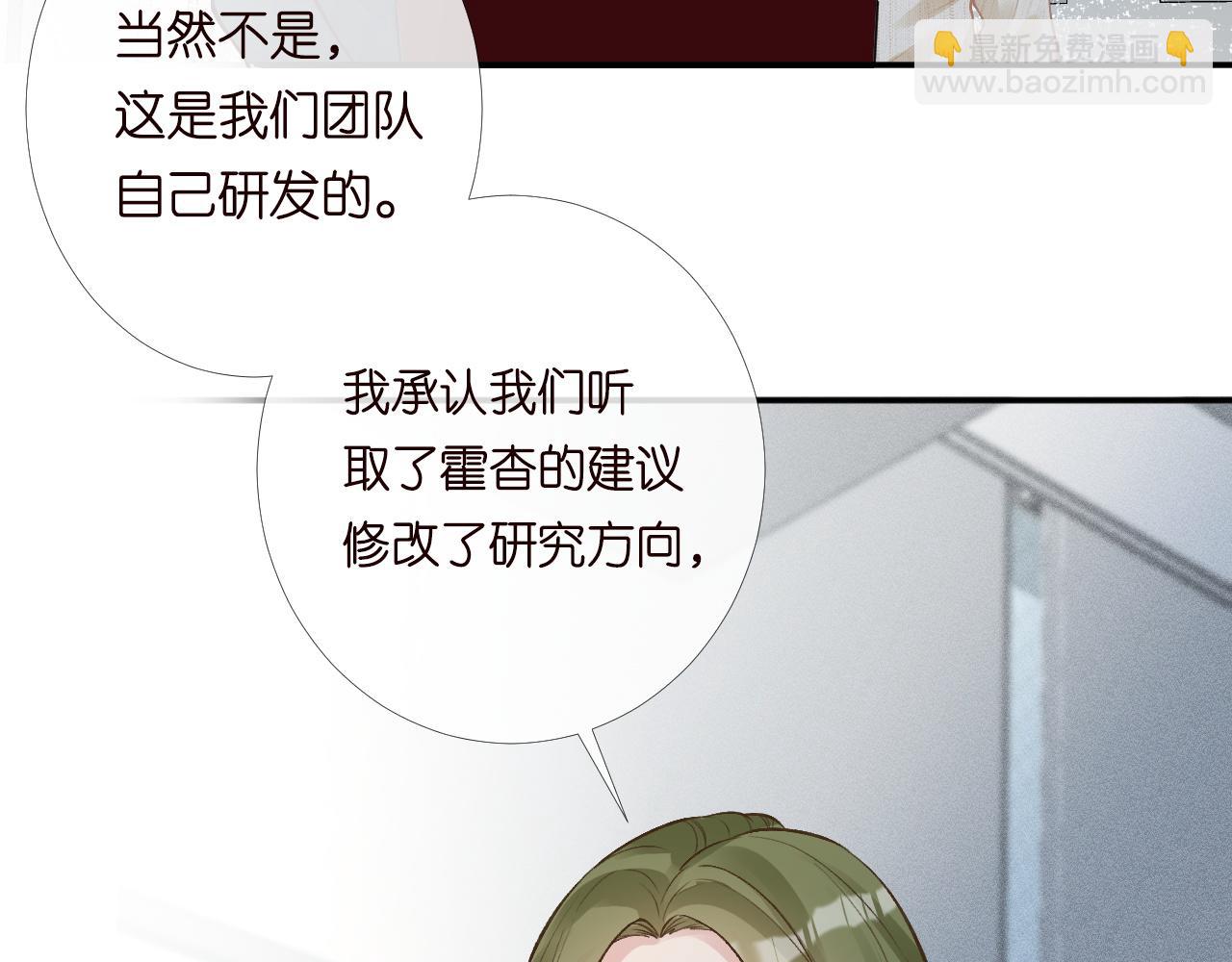 第205 咸鱼不好当(1/3)-第206话