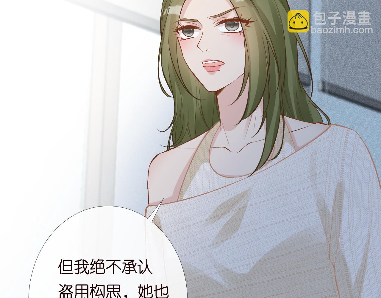 第205 咸鱼不好当(1/3)-第206话