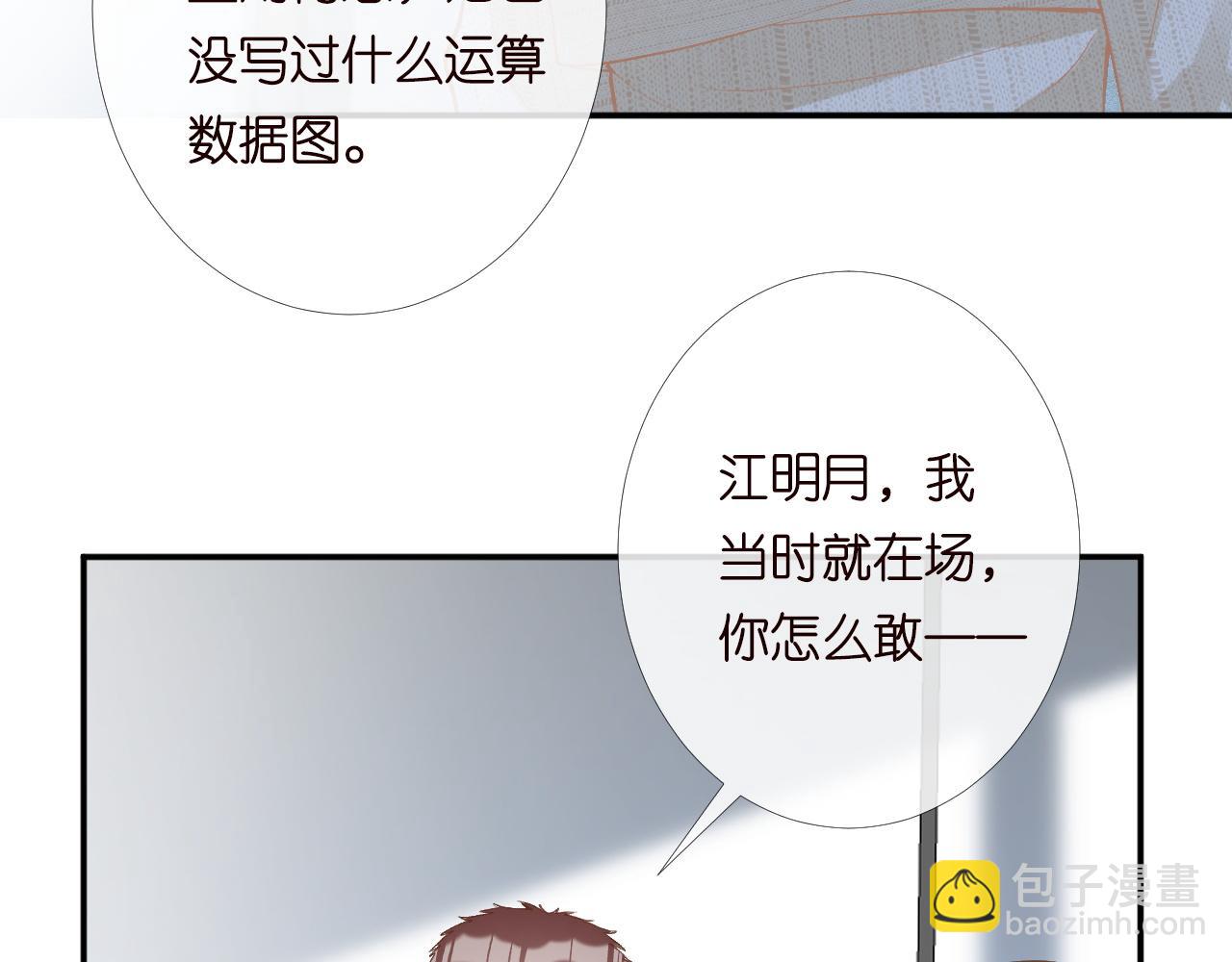 第205 咸鱼不好当(1/3)-第206话