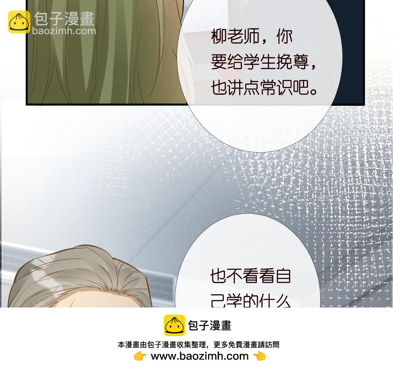第205 咸鱼不好当(1/3)-第206话