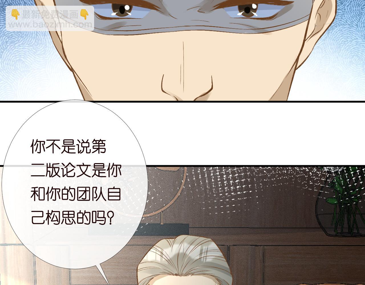 第205 咸鱼不好当(1/3)-第206话