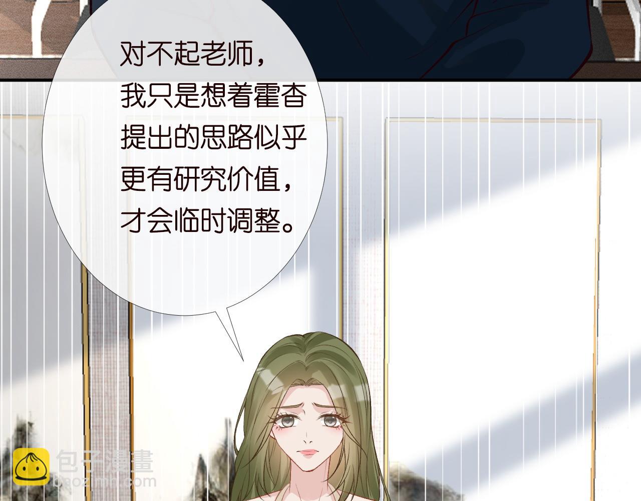 第205 咸鱼不好当(1/3)-第206话