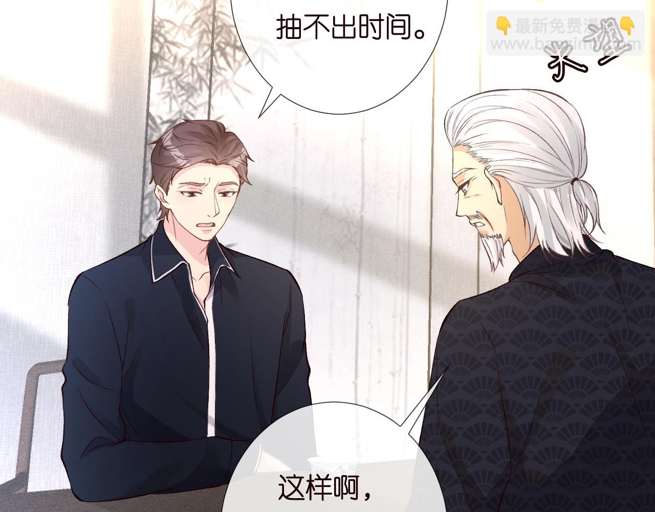 第207 解救二哥(1/3)-第208话