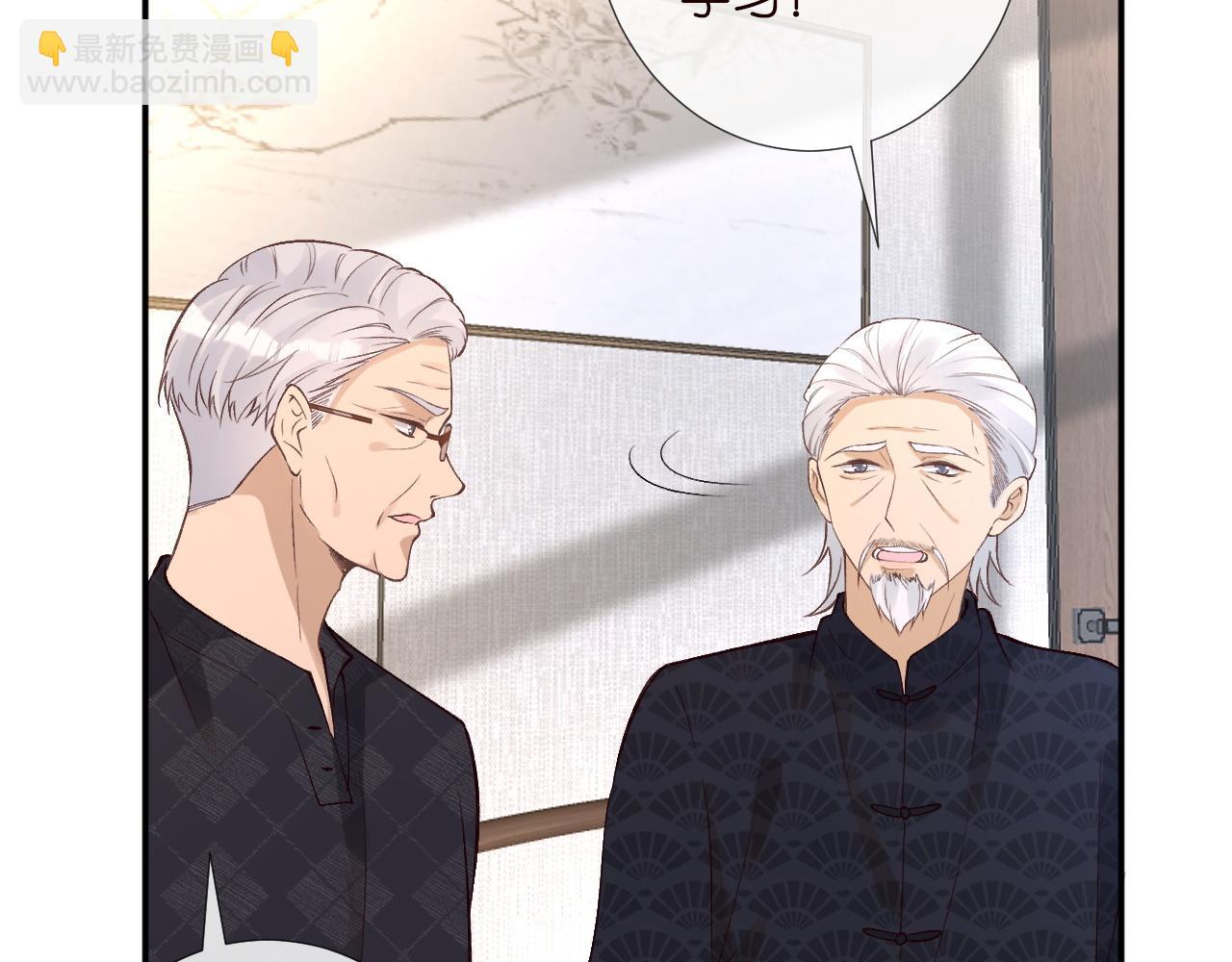 第207 解救二哥(1/3)-第208话