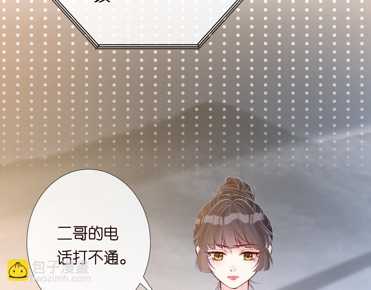 第207 解救二哥(1/3)-第208话
