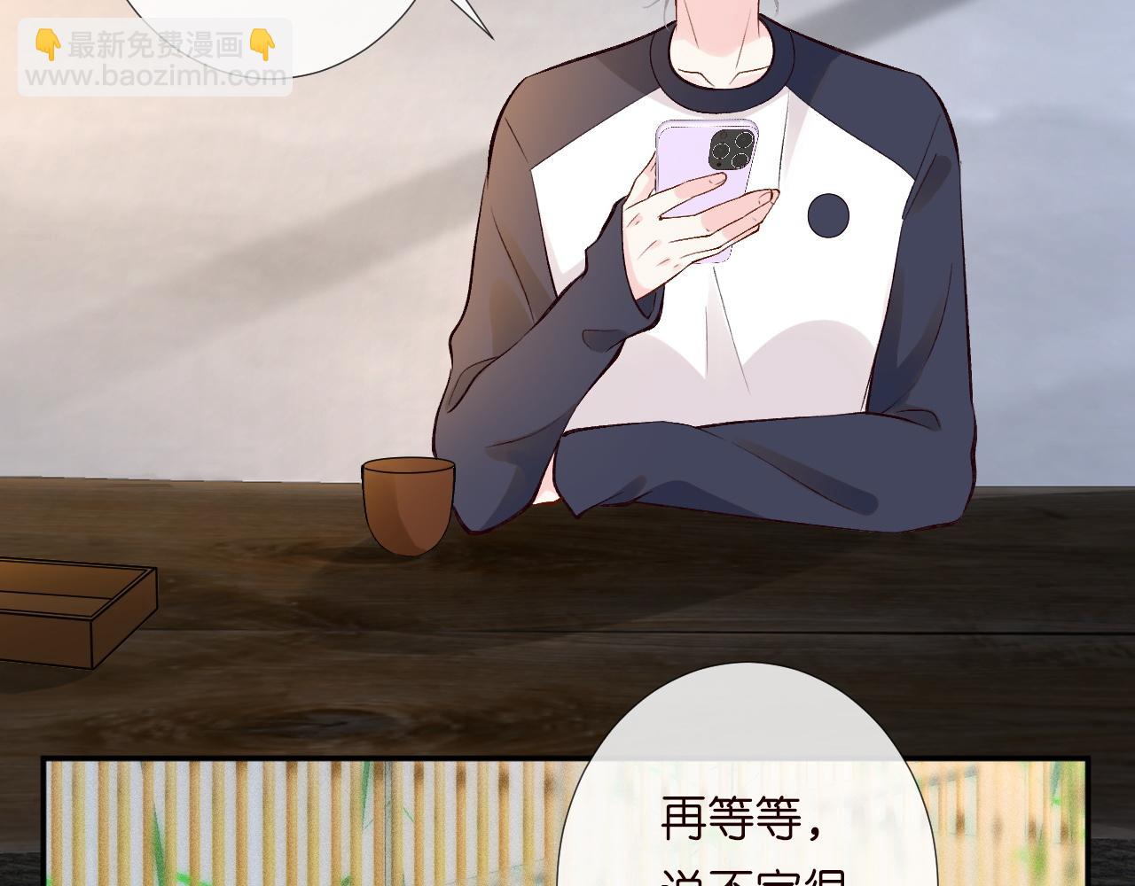 第207 解救二哥(1/3)-第208话