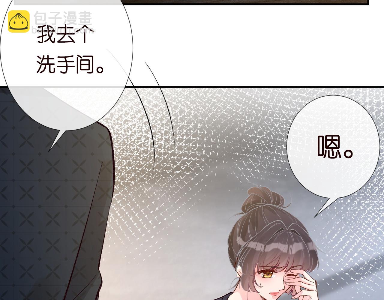 第207 解救二哥(1/3)-第208话