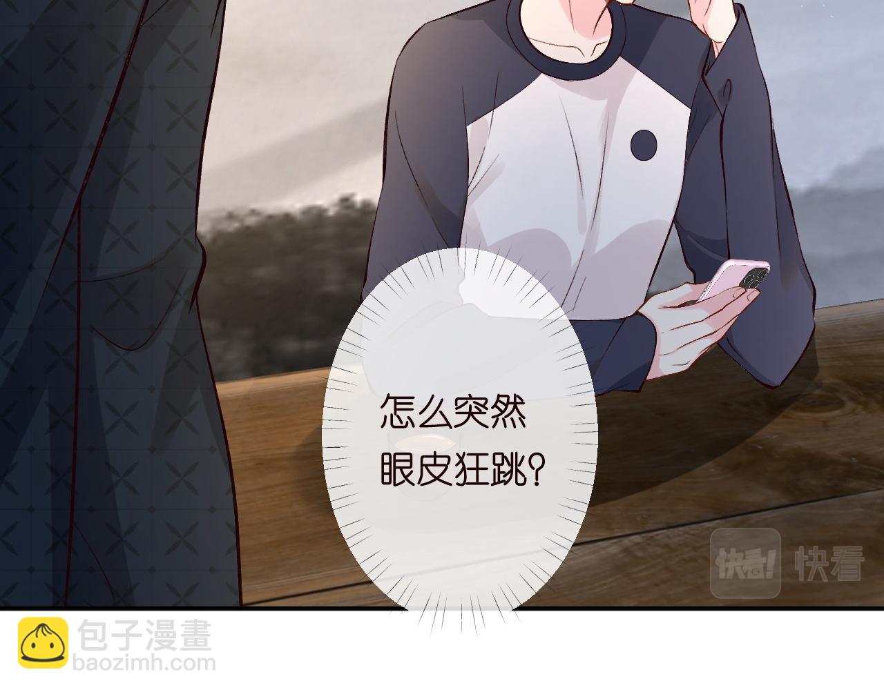 第207 解救二哥(1/3)-第208话