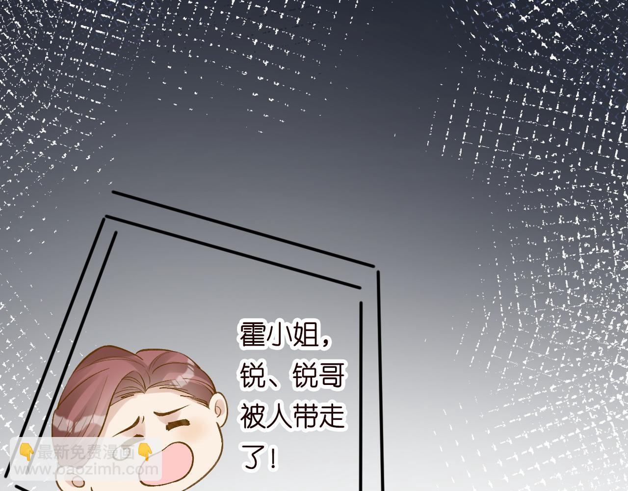 第207 解救二哥(1/3)-第208话