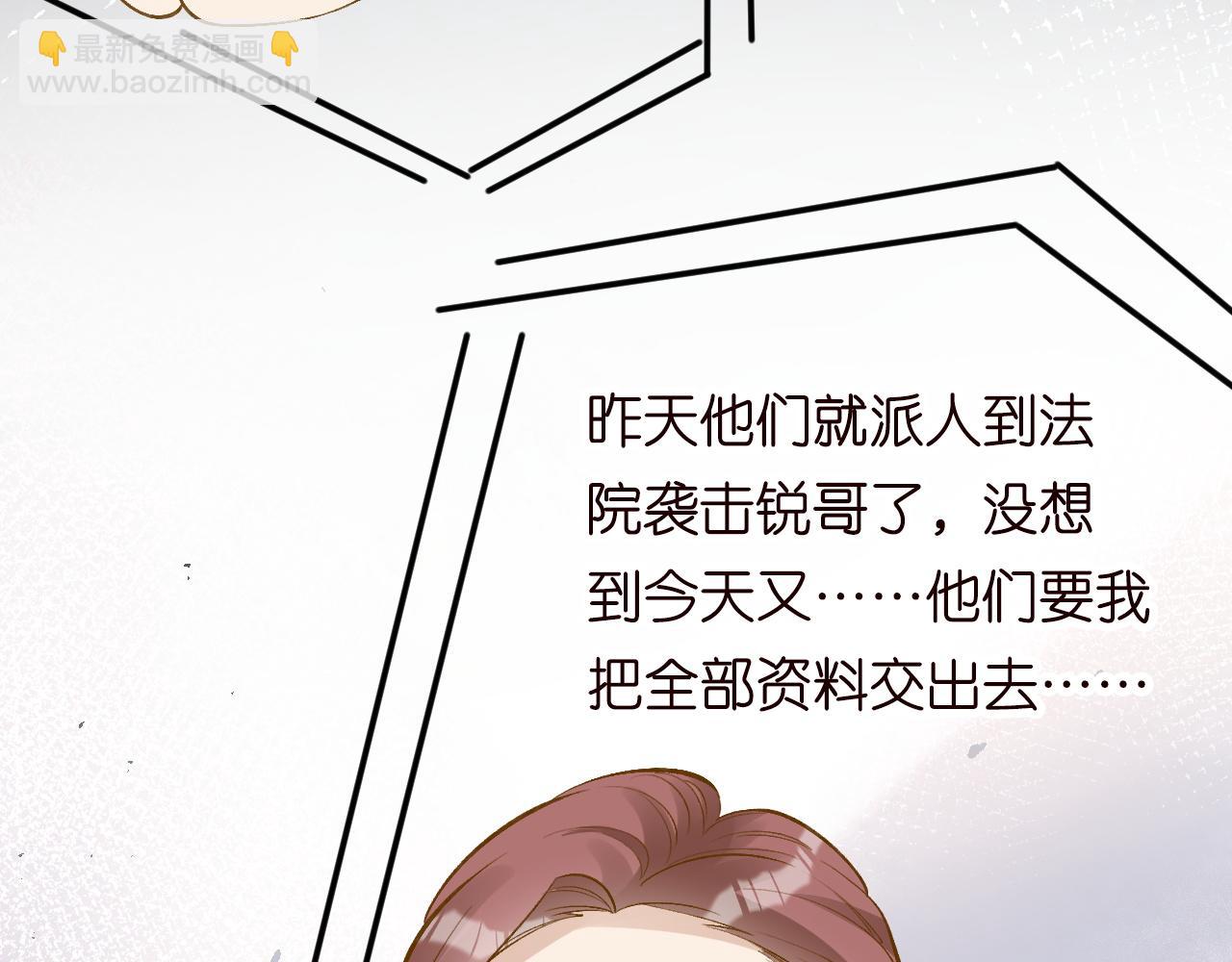 第207 解救二哥(1/3)-第208话