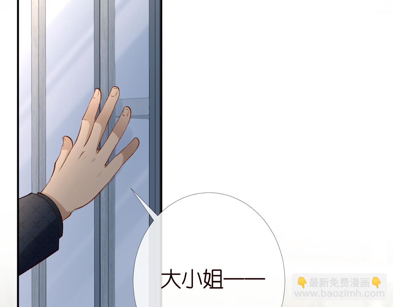 第207 解救二哥(1/3)-第208话