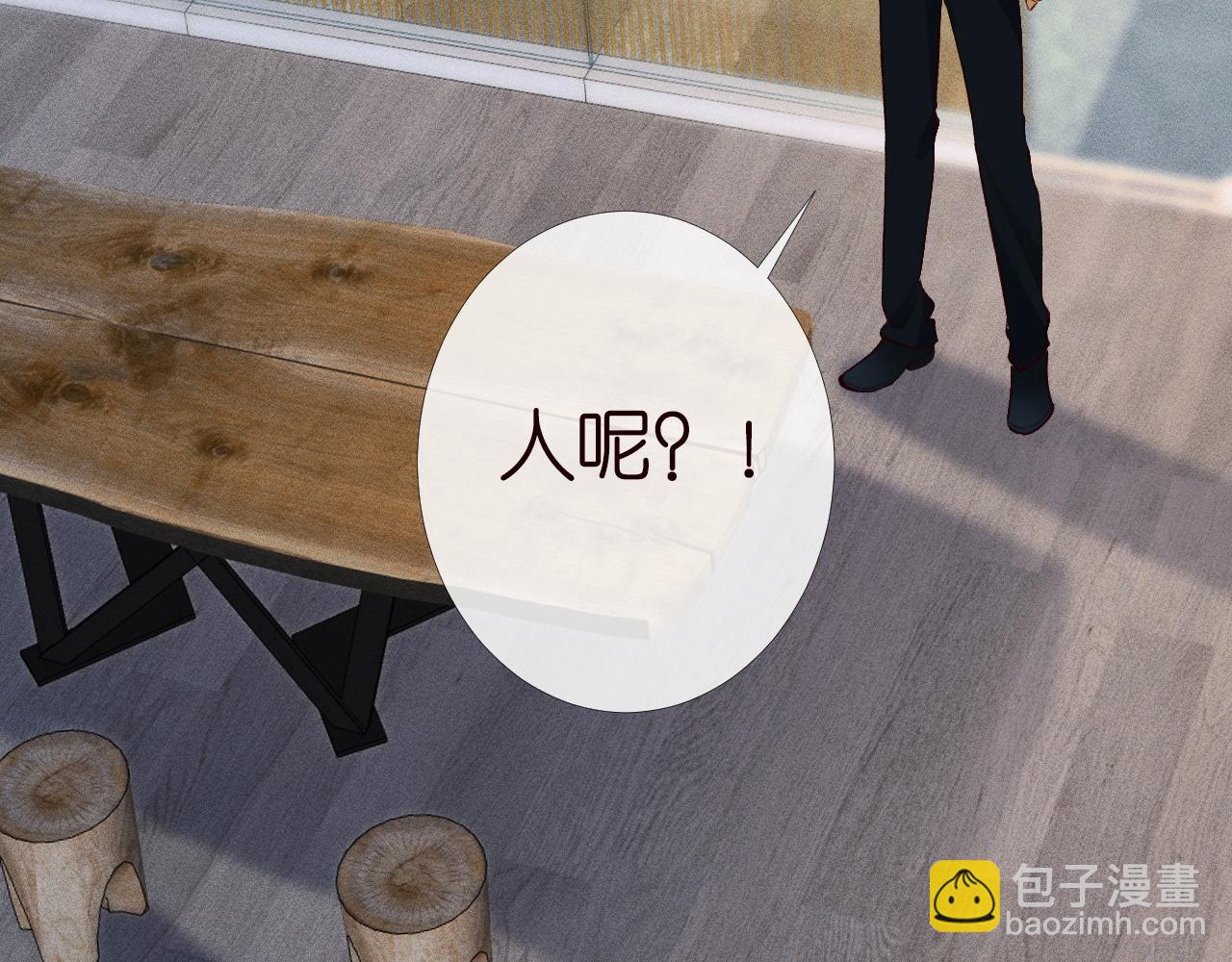 第207 解救二哥(1/3)-第208话