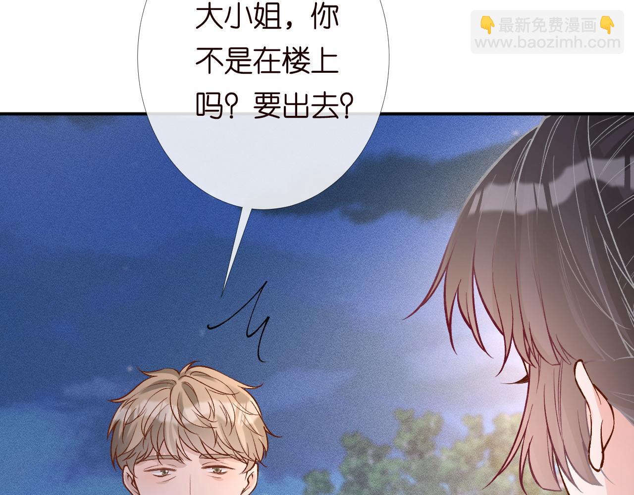 第207 解救二哥(1/3)-第208话