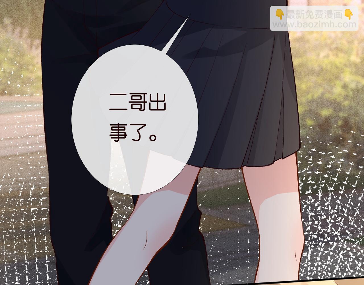 第207 解救二哥(1/3)-第208话