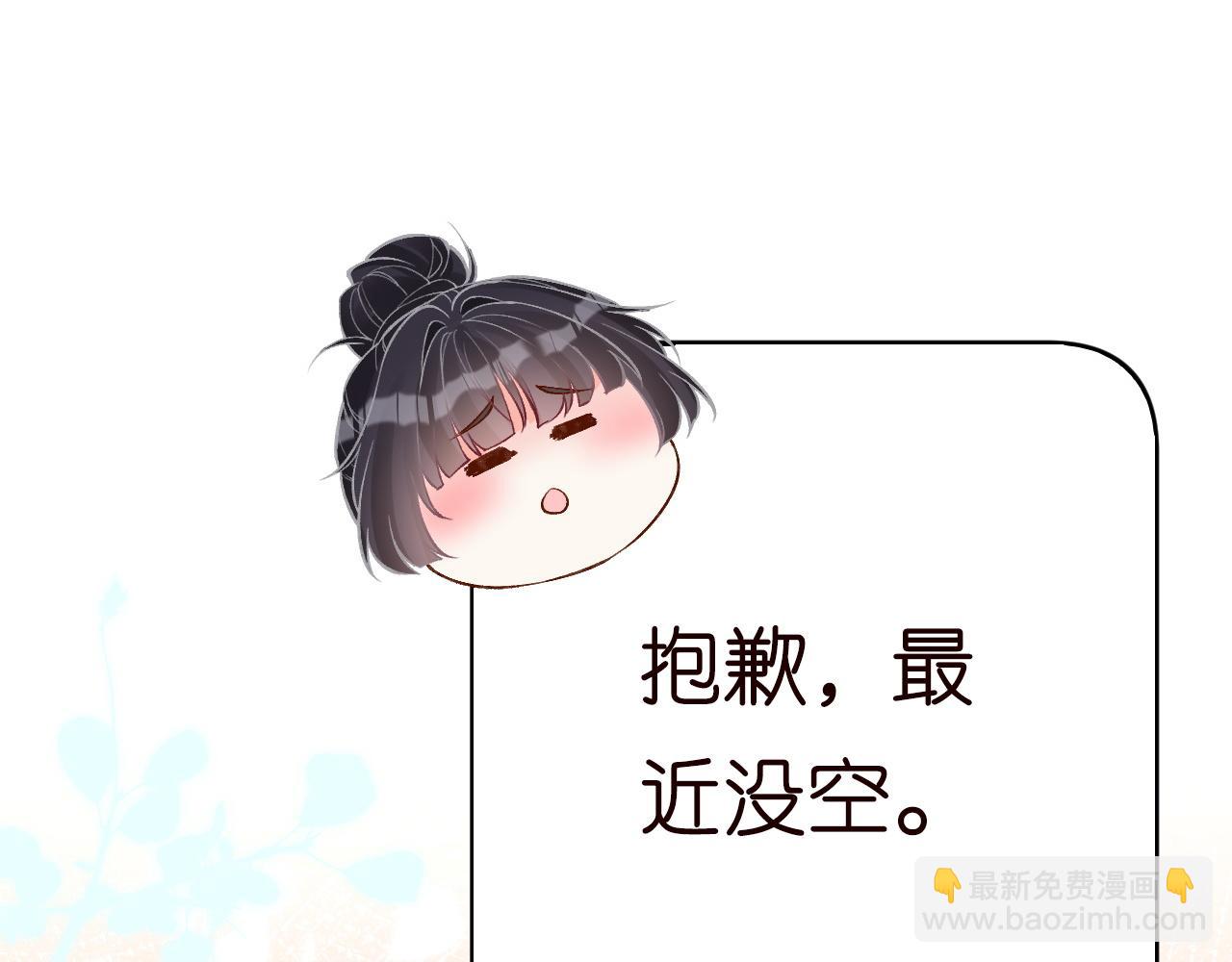 第207 解救二哥(1/3)-第208话