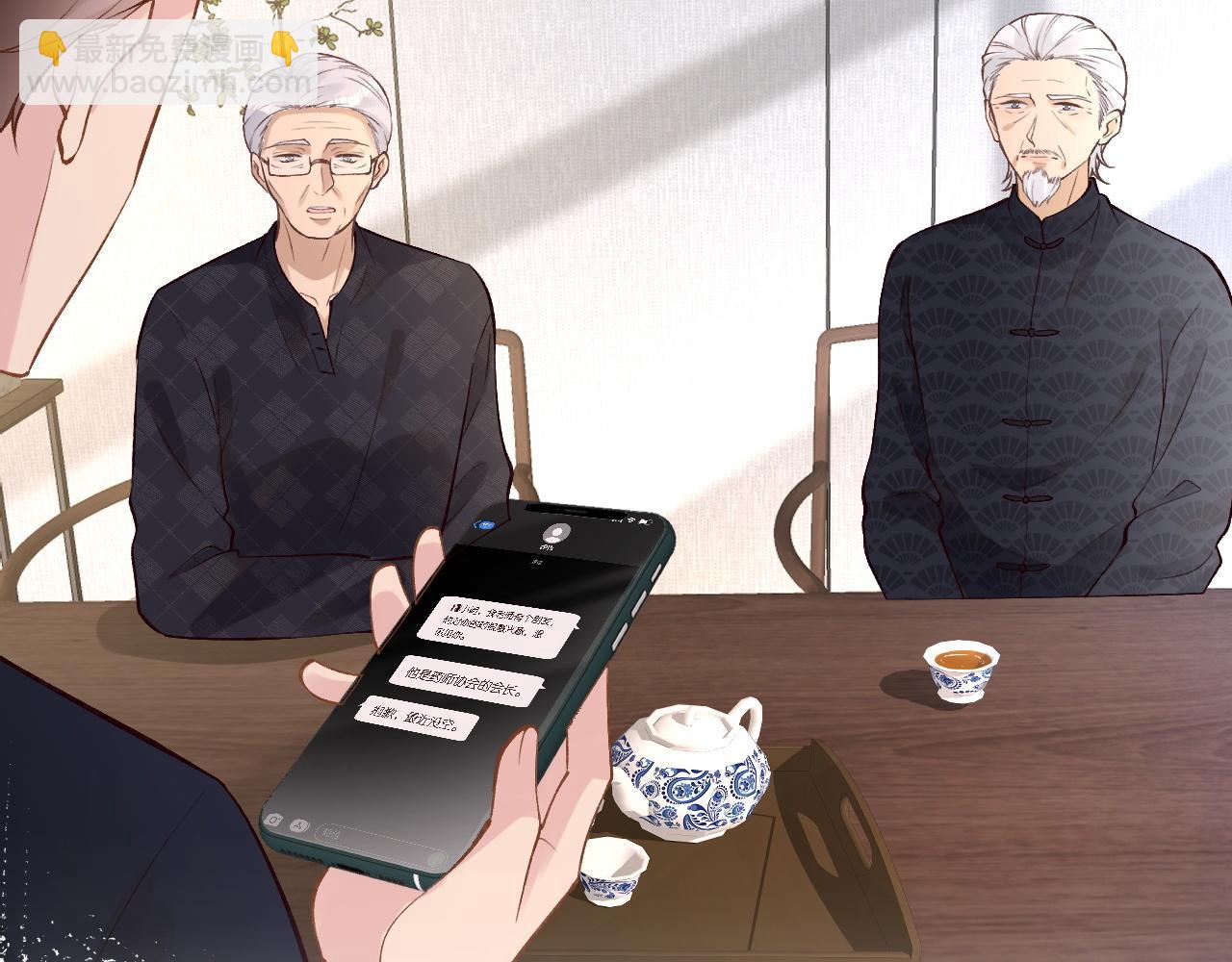 第207 解救二哥(1/3)-第208话