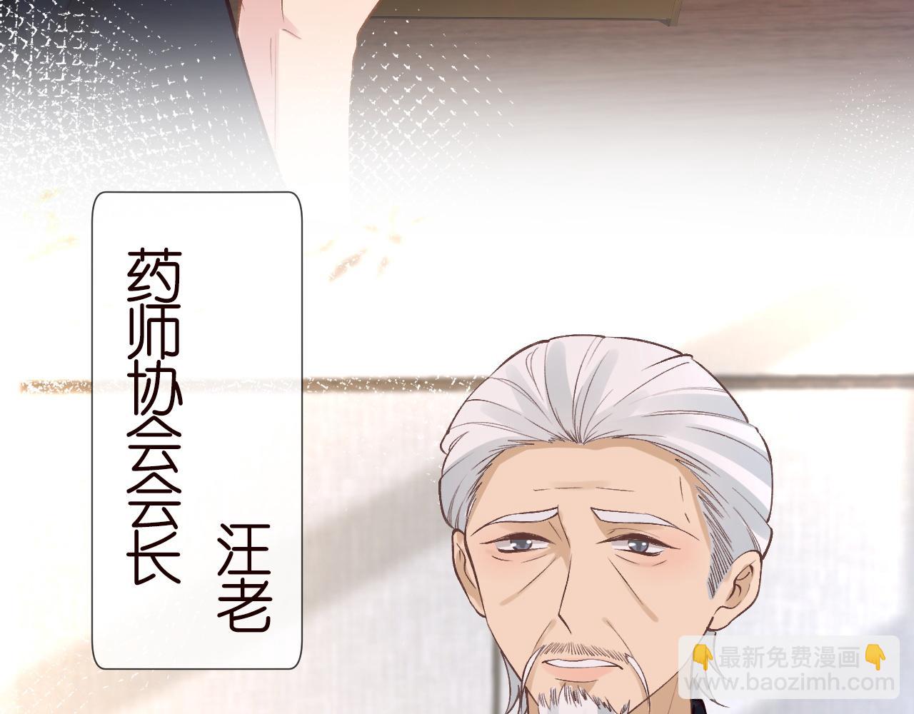 第207 解救二哥(1/3)-第208话