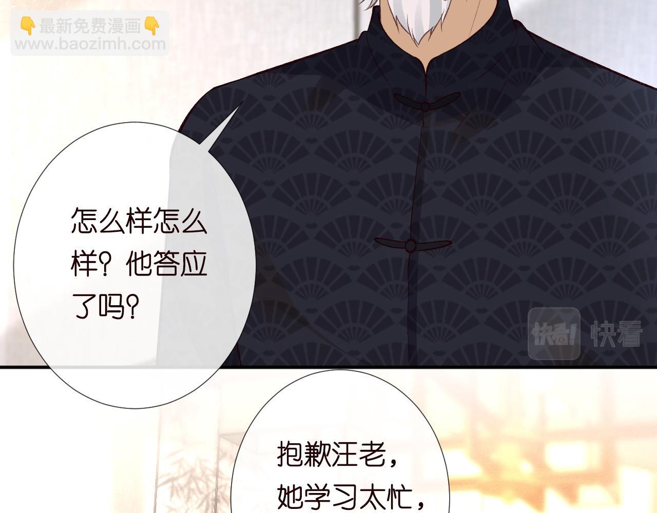 第207 解救二哥(1/3)-第208话
