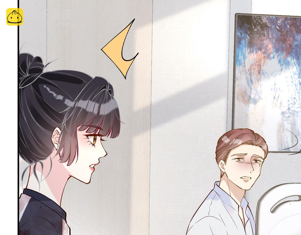 第209 要弄死谁？(1/3)-第210话