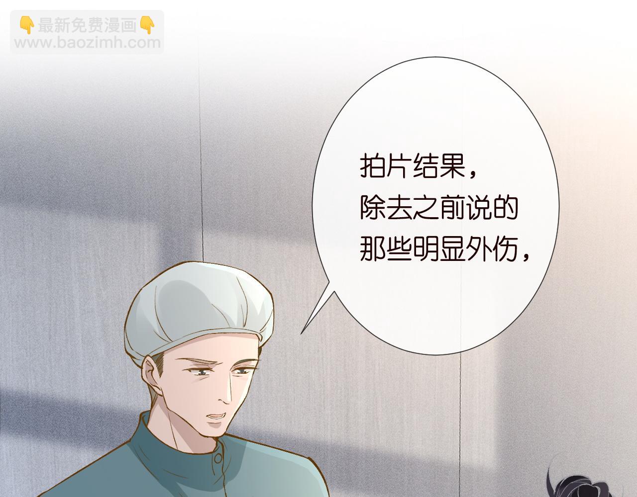 第209 要弄死谁？(1/3)-第210话