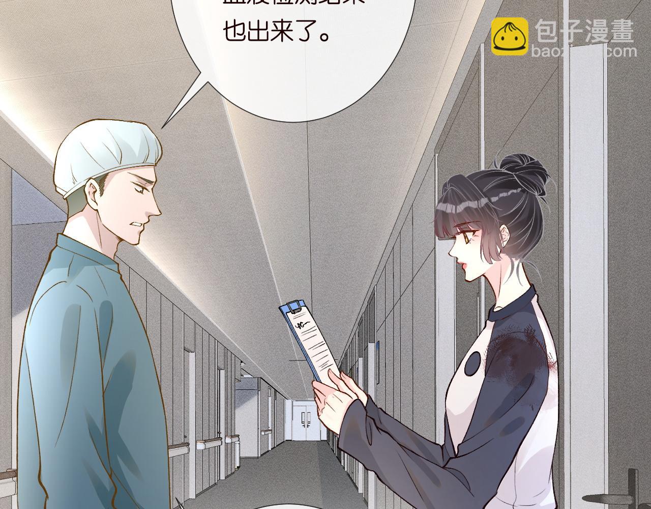 第209 要弄死谁？(1/3)-第210话