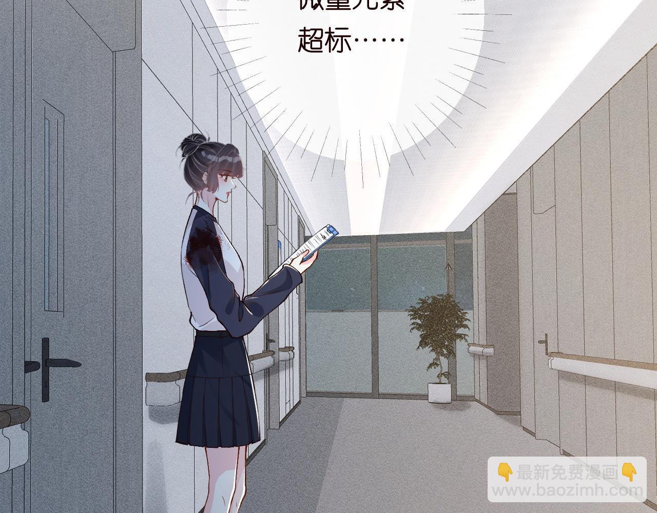 第209 要弄死谁？(1/3)-第210话