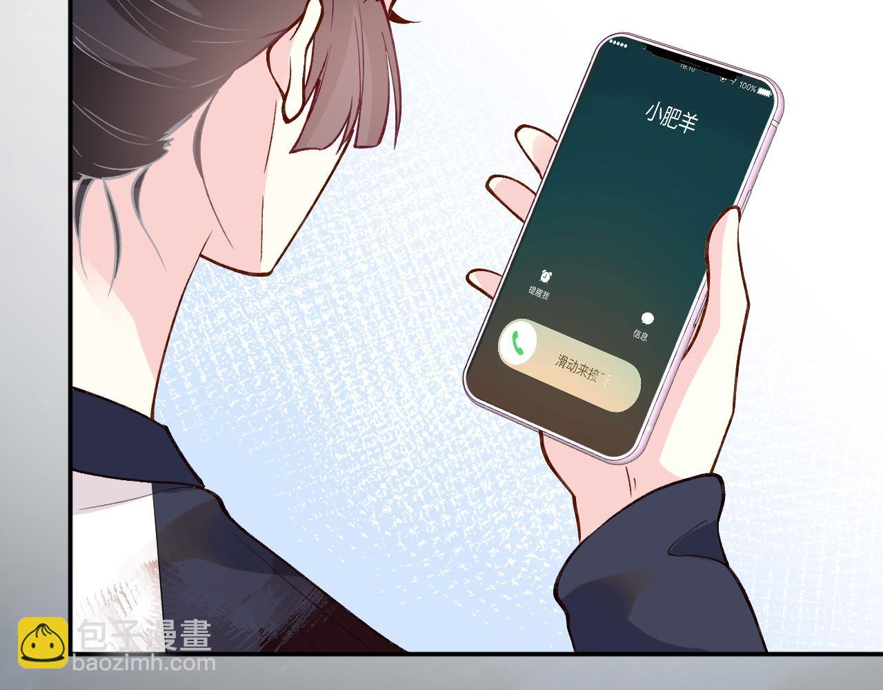 第209 要弄死谁？(1/3)-第210话