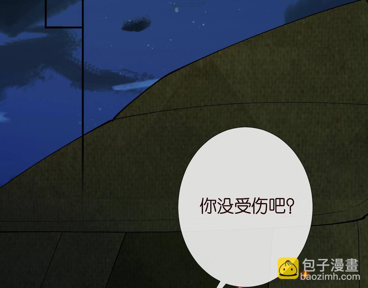 第209 要弄死谁？(1/3)-第210话