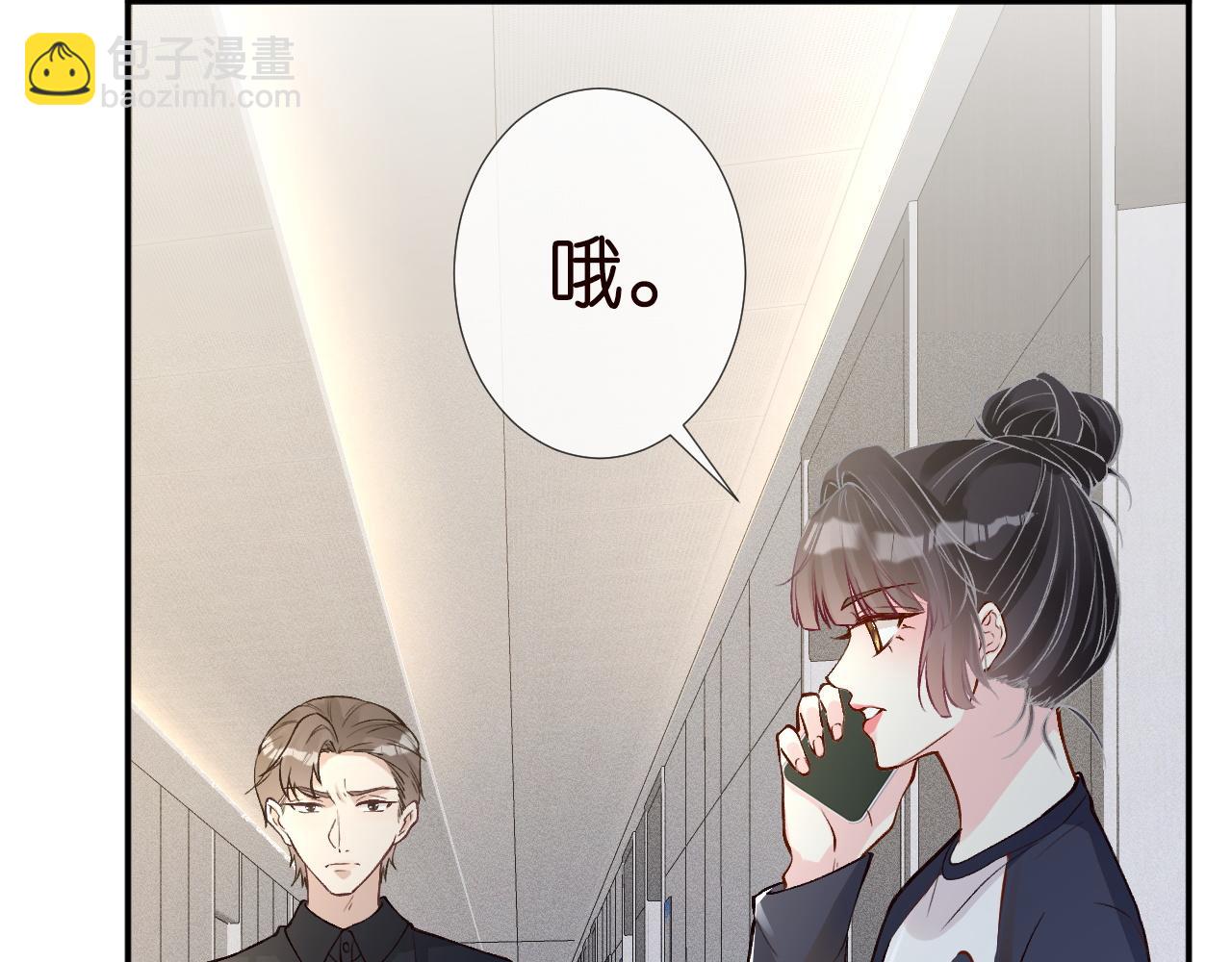 第209 要弄死谁？(1/3)-第210话
