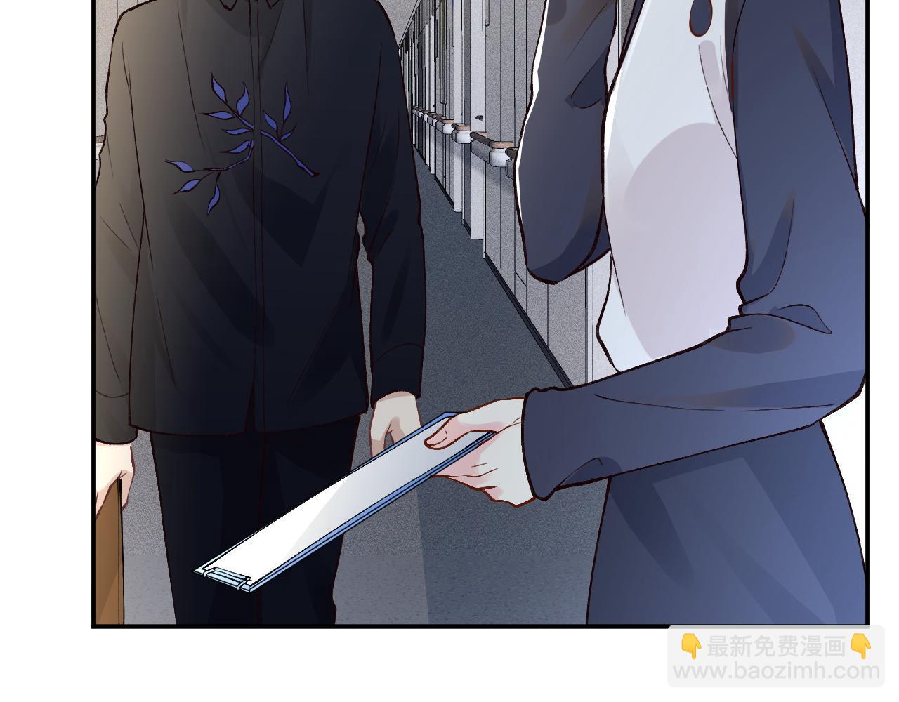 第209 要弄死谁？(1/3)-第210话