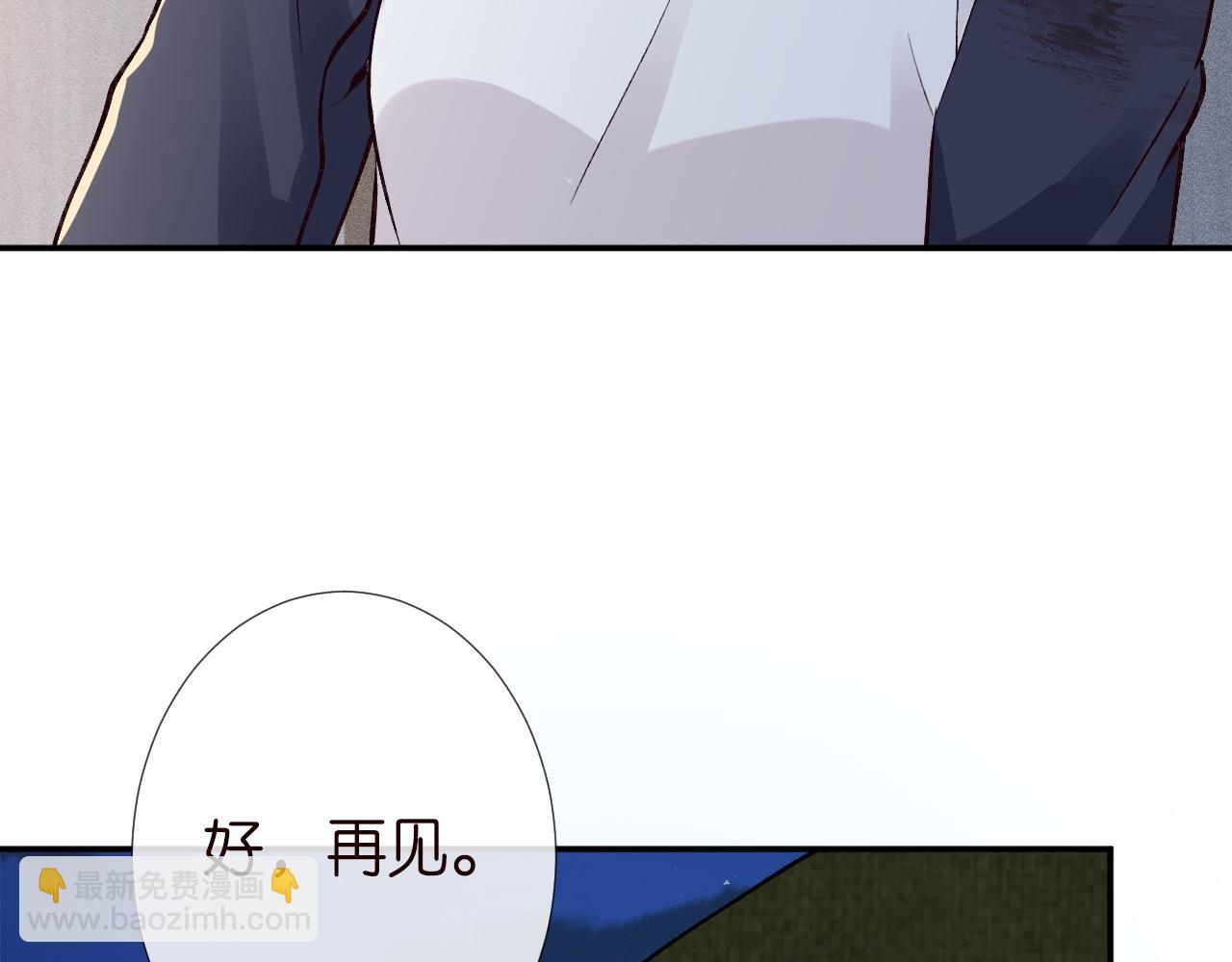 第209 要弄死谁？(1/3)-第210话