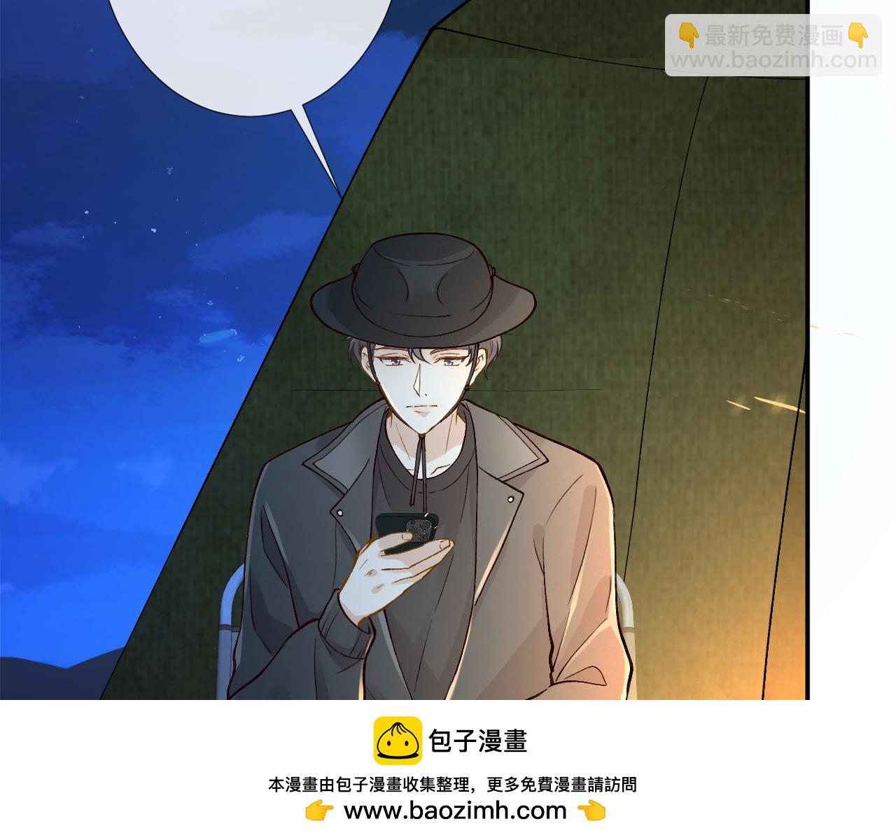 第209 要弄死谁？(1/3)-第210话