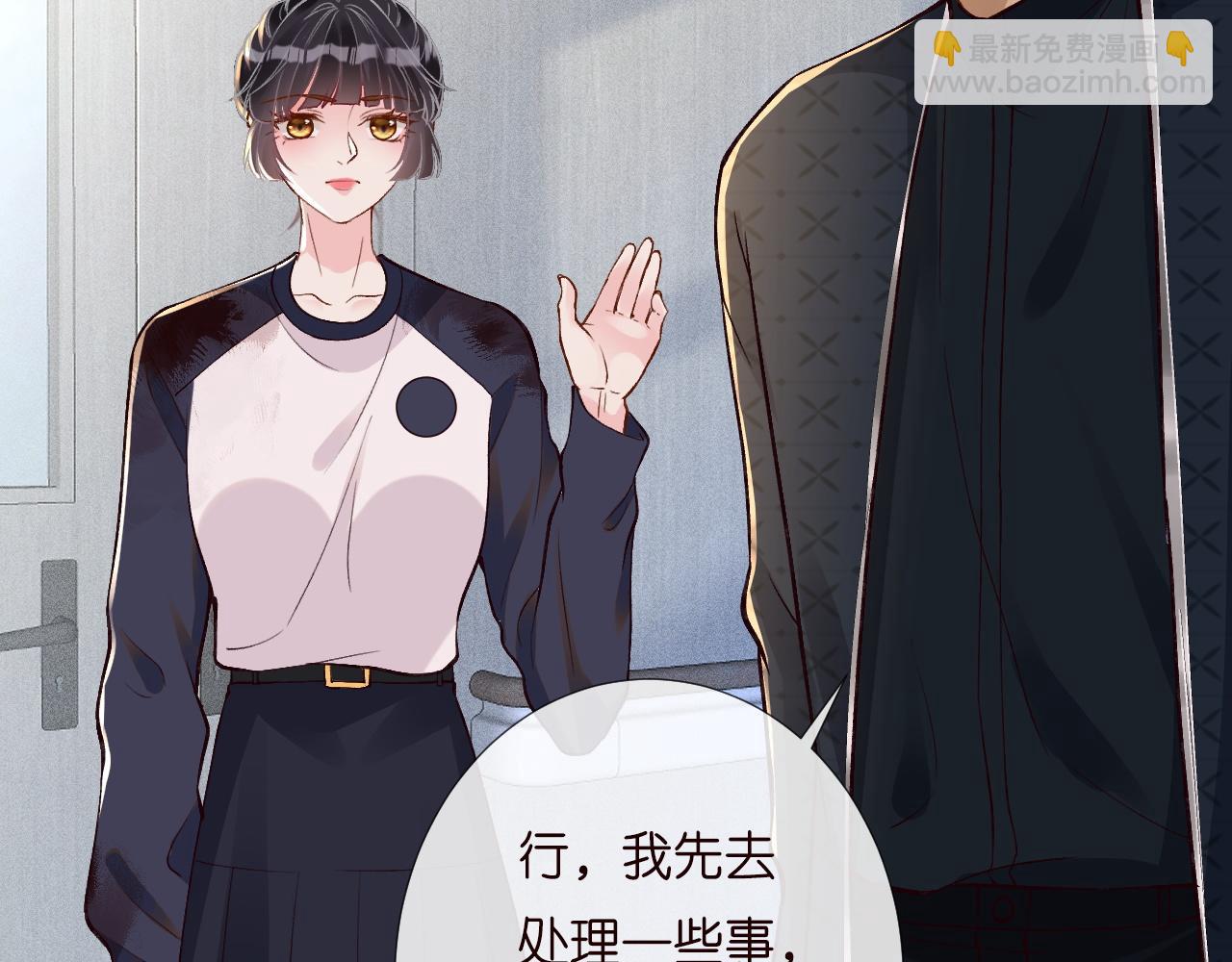 第209 要弄死谁？(1/3)-第210话