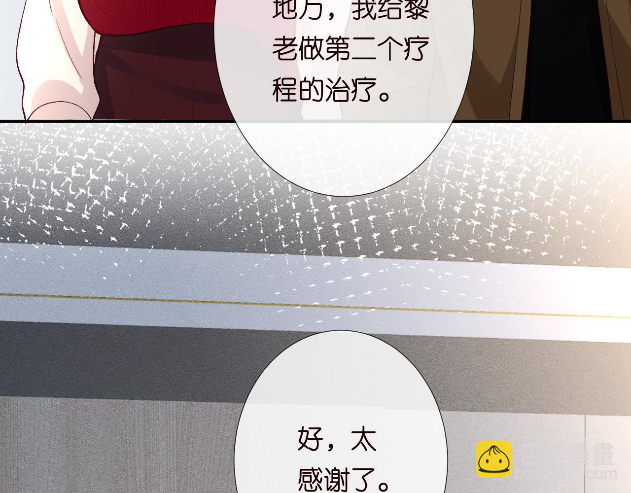 第211 失传针法(1/3)-第212话