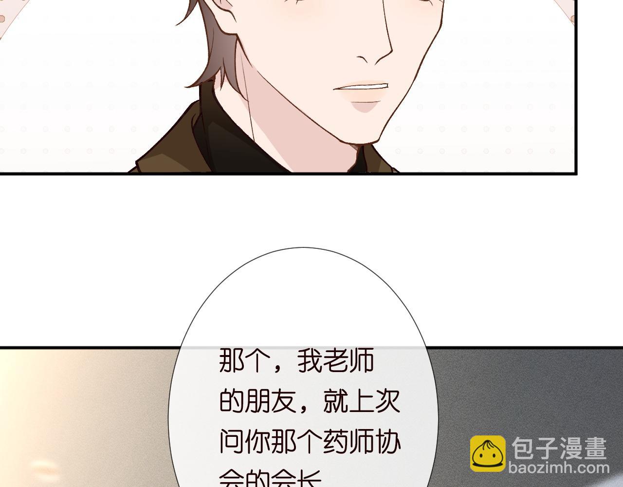 第211 失传针法(1/3)-第212话