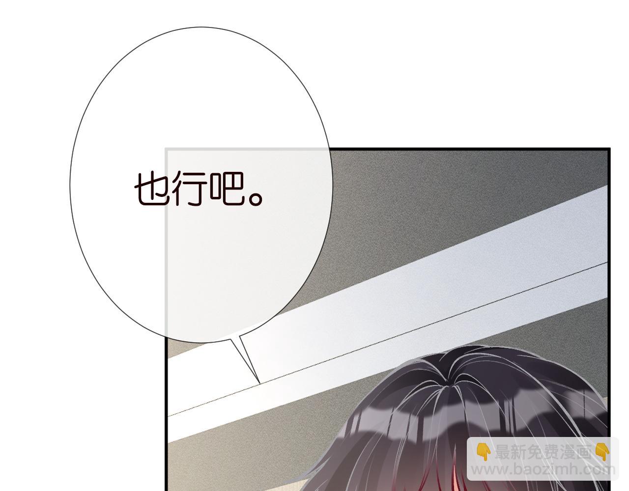 第211 失传针法(1/3)-第212话