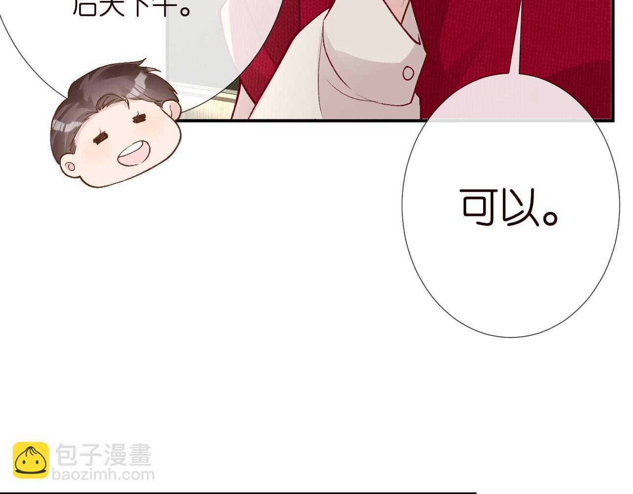 第211 失传针法(1/3)-第212话