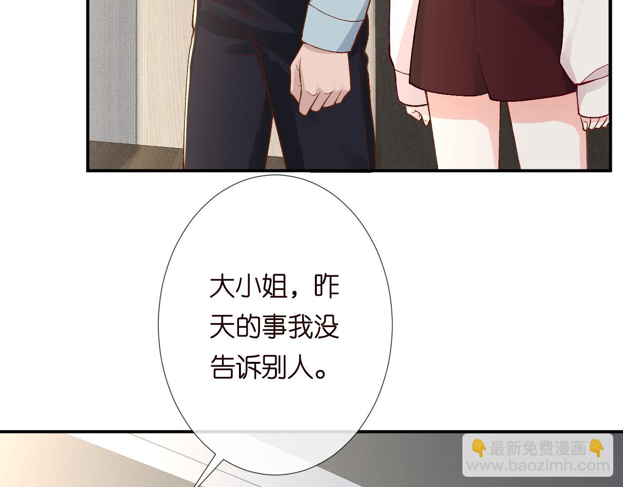 第211 失传针法(1/3)-第212话