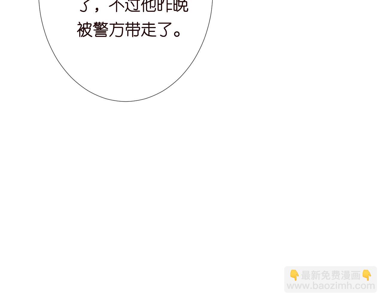 第211 失传针法(1/3)-第212话