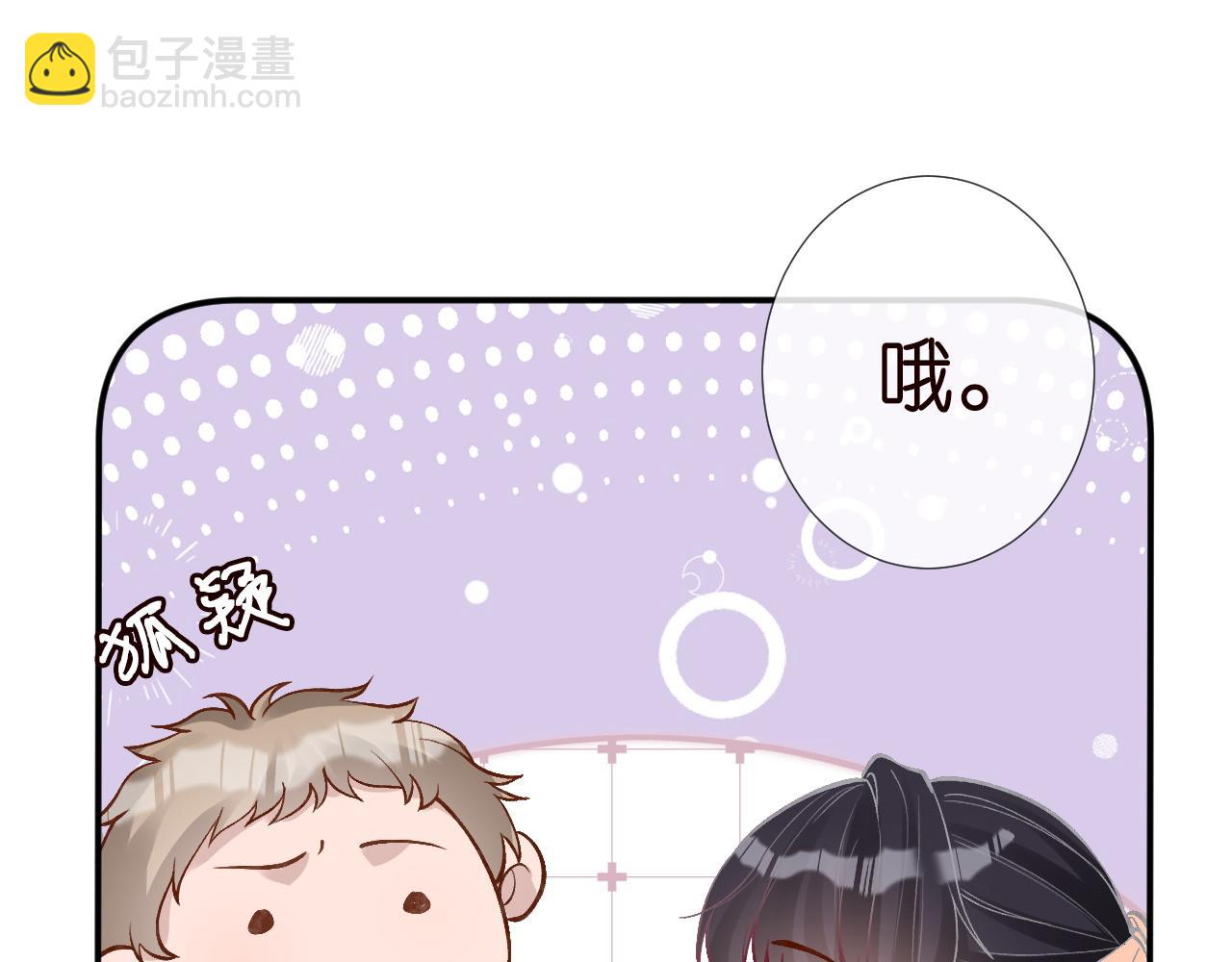 第211 失传针法(1/3)-第212话