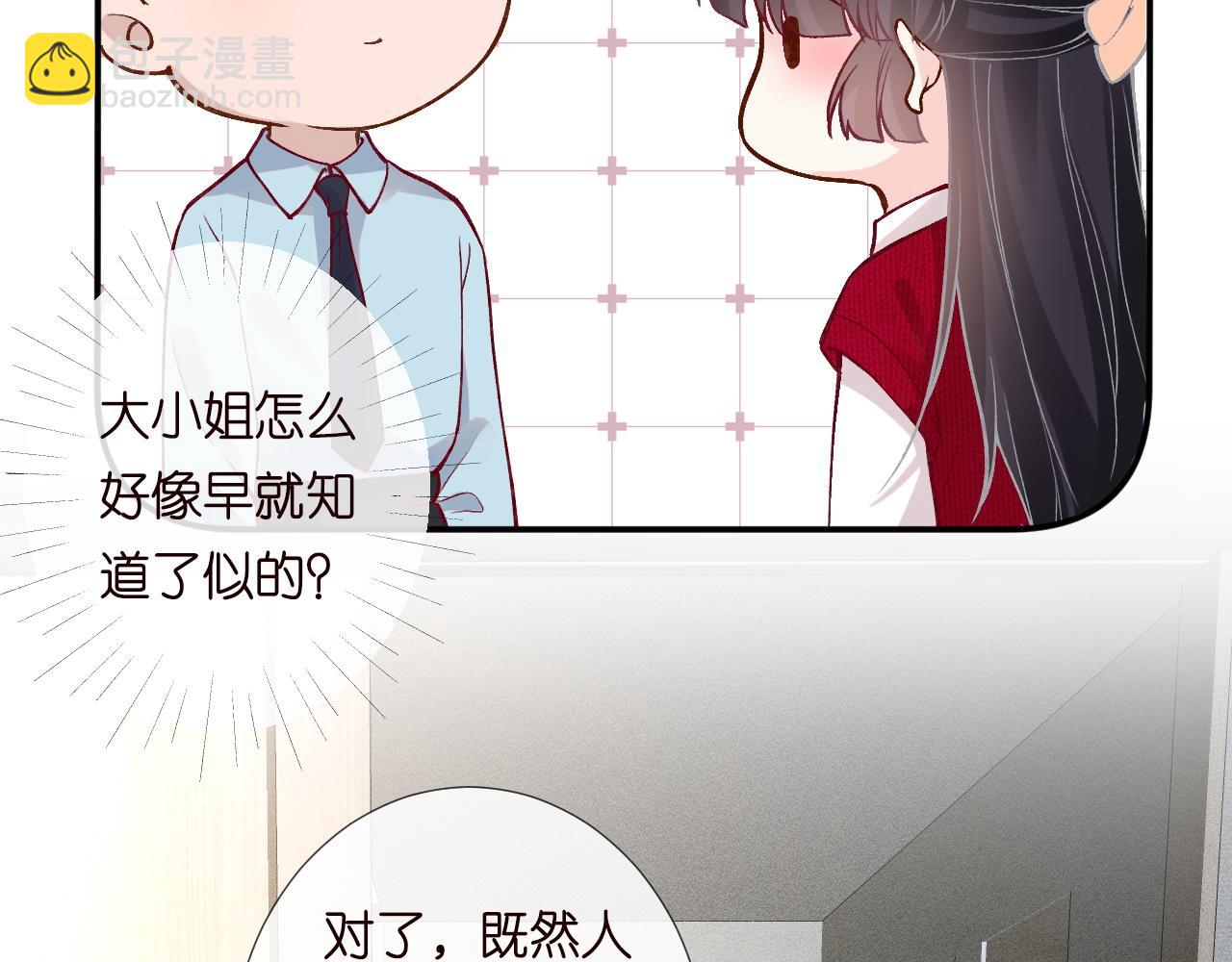 第211 失传针法(1/3)-第212话