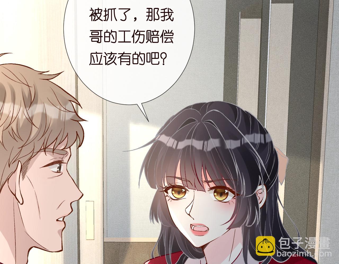 第211 失传针法(1/3)-第212话